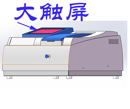 大觸屏.png
