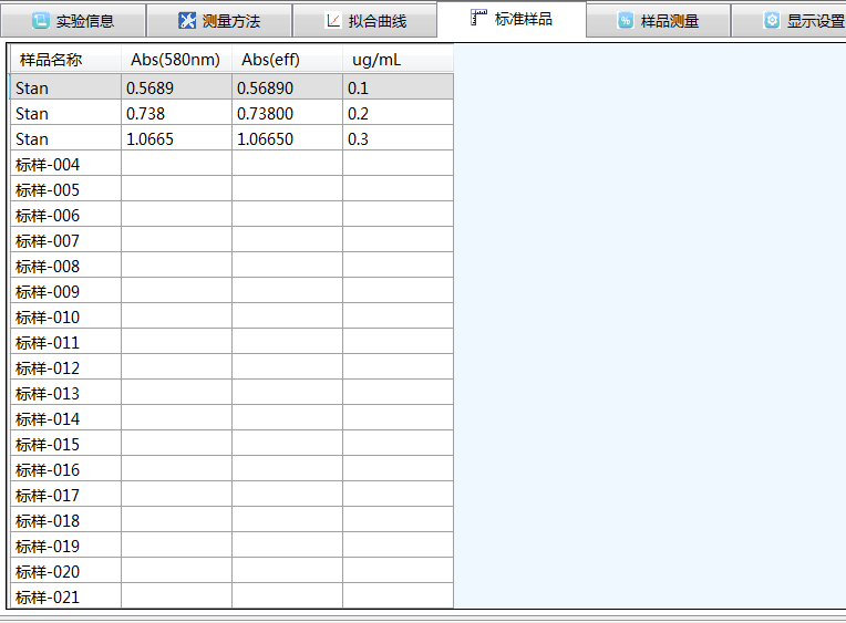 定量測試.png