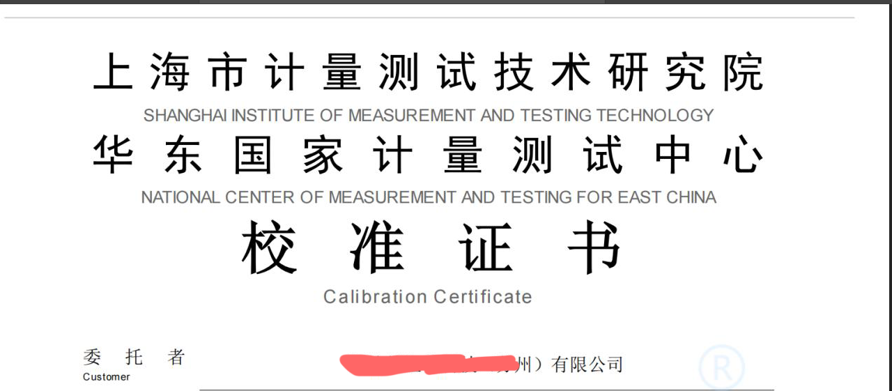 微信圖片_20241105122245.png