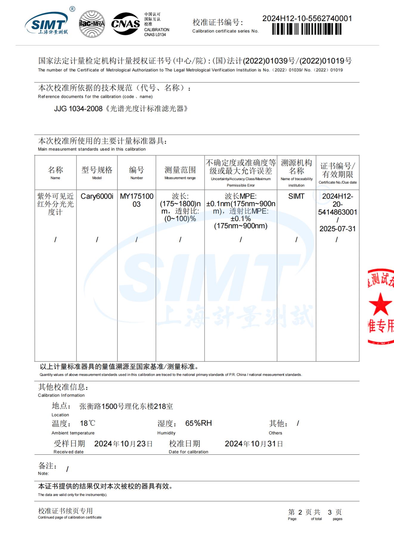 654bc9506946c756e6c144ee2a416226(1)_純圖版_01.jpg